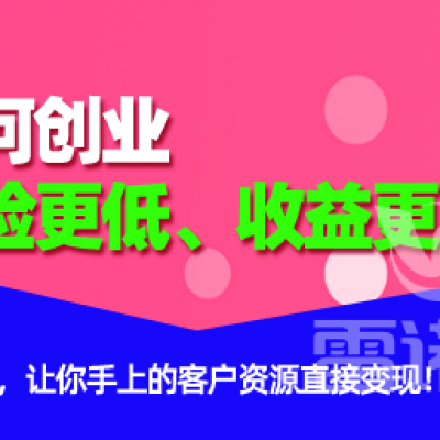 如何創(chuàng)業(yè)風險更低、收益更高？